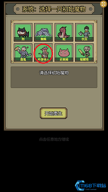 魔王之境手机版免费下载-魔王之境最新版游戏下载v1.0.0