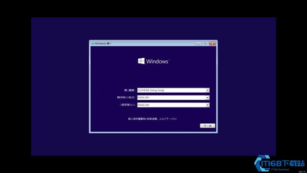 windows10模拟器手机版