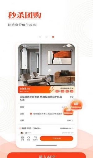 云合社