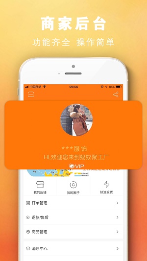蚂蚁厂家