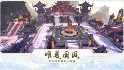 剑道登仙录