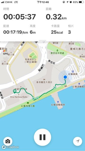 健未来