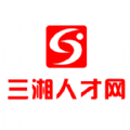 三湘人才网 