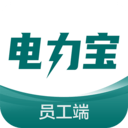 电力宝运维版 