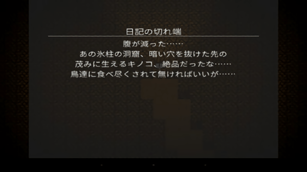 魔兽的心脏