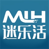 迷乐活 