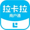 拉卡拉商户通 