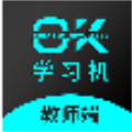 OK老师校园版 