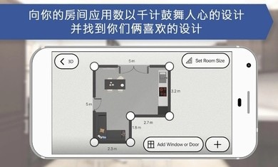 房屋设计师2025