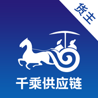 千乘货主 