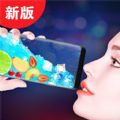 假装手机喝水模拟器 