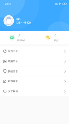 小区水厂
