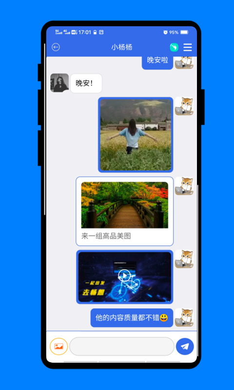 Anbook