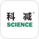 科减 