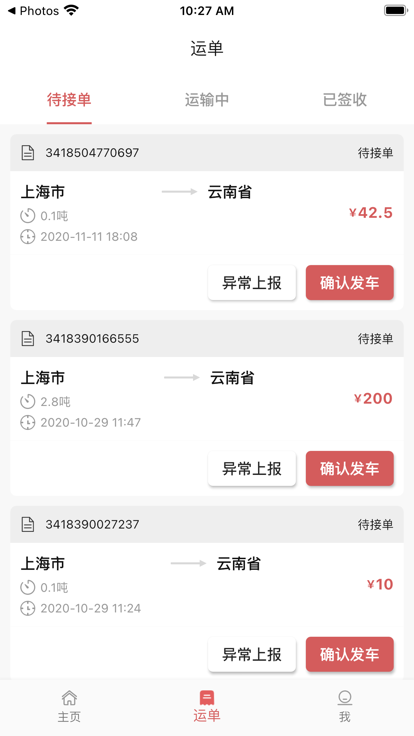 三方云集