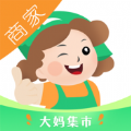 大妈集市商家端 