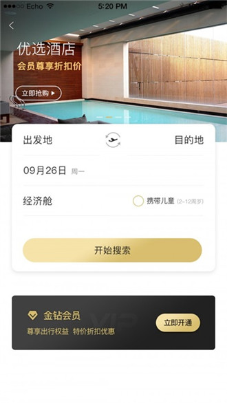 优优会