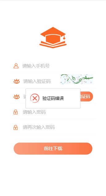 书享说分红版官方版app