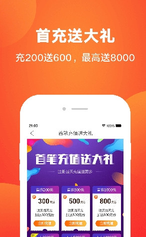 黑牛策略app