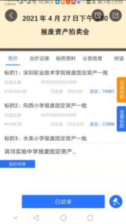 全拍网官方版app下载