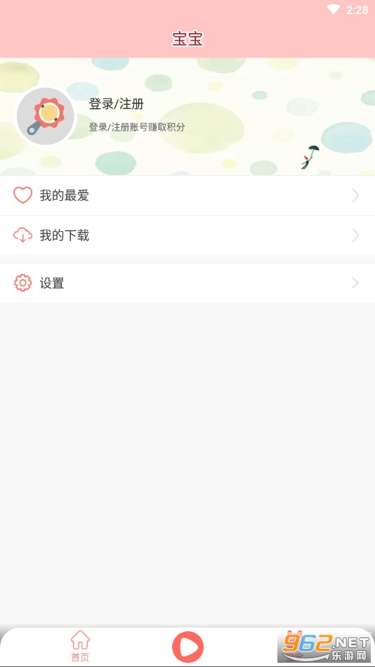 咕力咕力儿童早教app