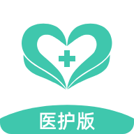 华护通医护版app