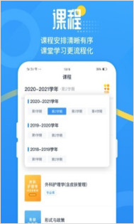 青书吉大手机版