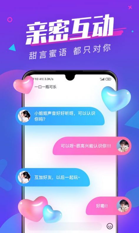 全民约玩app官方版