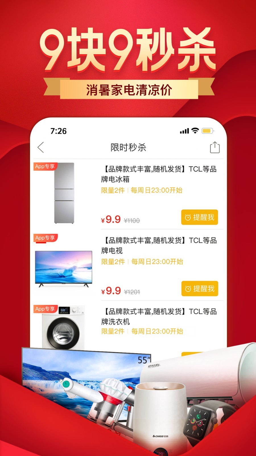 拼多多安全下载旧版app