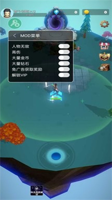 仙剑传奇内置菜单