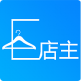 E店主企业版 