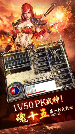 佛门神器传奇