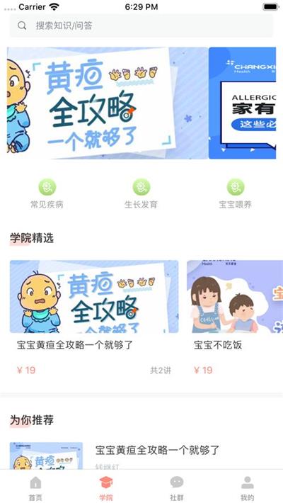 七分妈妈