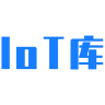 IoT库 