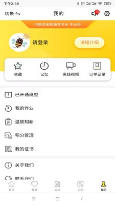 人人疯
