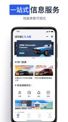 车人网