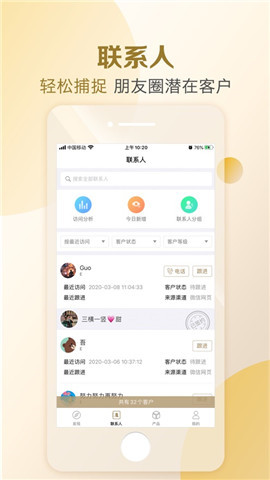 金牡丹Pro