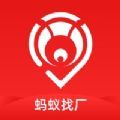 二手经纪人 
