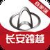 长安跨越商家版 