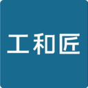 工和匠 