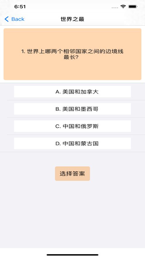 鸿答