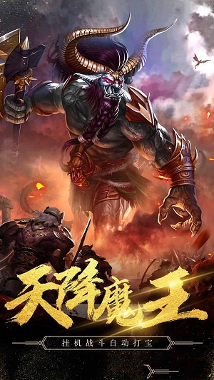 迷失神宠传奇