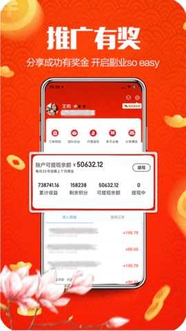 省淘