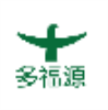 多福源 