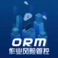 作业风险管控 