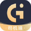 赶点出行司机端 
