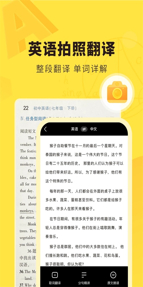 快对作业2025年