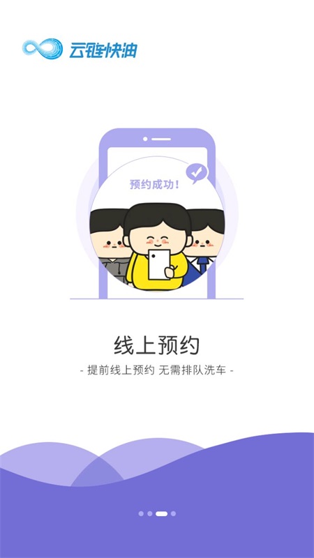 昆仑养车