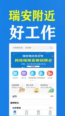 群英人才网