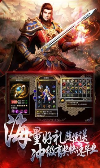 176传奇开服网